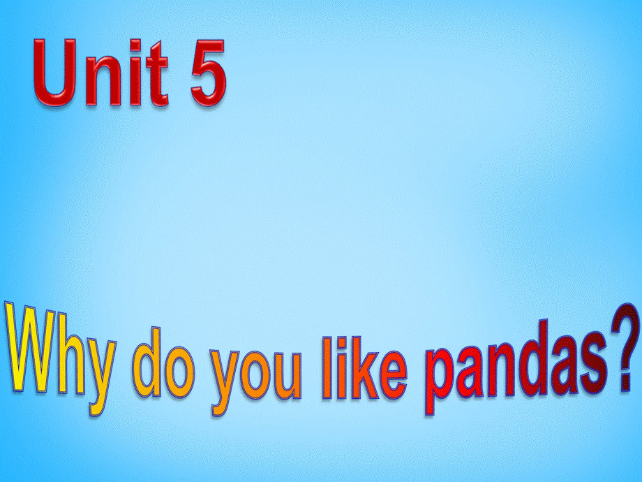 【湖北省】2Unit 5 Why do you like pandas Section B课件1.ppt_第2页