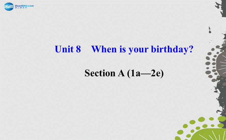 3【世纪金榜】Unit 8 When is your birthday？Section A（1a—2e）课件.ppt_第1页