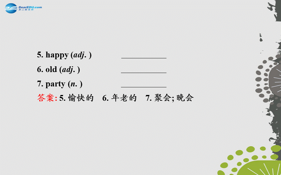 3【世纪金榜】Unit 8 When is your birthday？Section A（1a—2e）课件.ppt_第3页