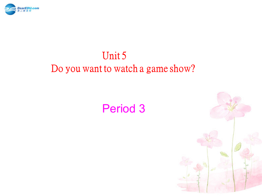 四川省宣汉县桃花初级中学八年级英语上册 Unit 5 Do you want to watch a game show B2课件.ppt_第1页