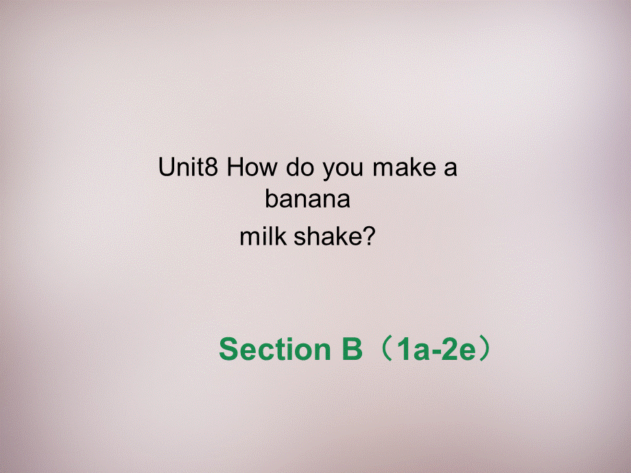 八年级英语上册 Unit 8 How do you make a banana milk shake Section B（1a-2e）课件.ppt_第1页