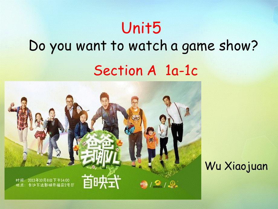 湖北省松滋市实验初级中学八年级英语上册《Unit 5 Do you want to watch a game show Section A（1a-1c）》课件.ppt_第1页