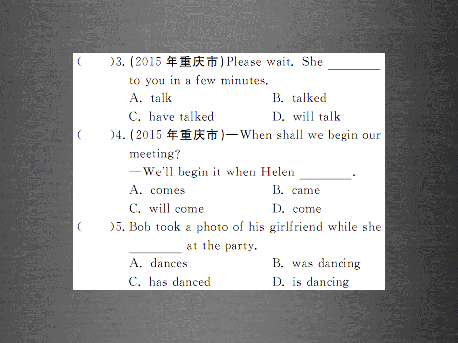 【课堂内外】九年级英语全册 专题复习（一）动词专练 动词时态课件.ppt_第3页