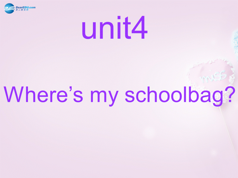 9【名师课件】Unit 4 Where is my schoolbag（第3课时）课件.ppt_第1页