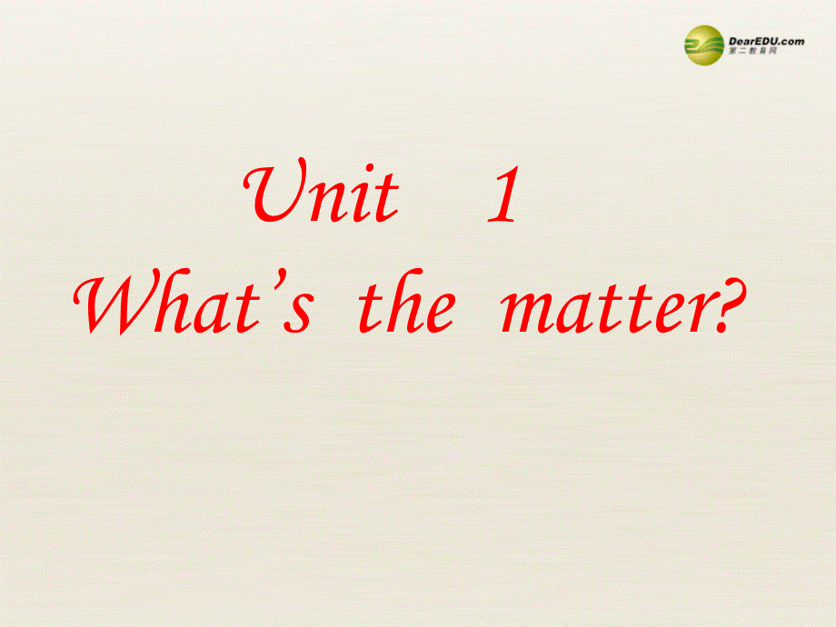 季八年级英语下册 Unit1 What't the matter课件 .ppt_第1页