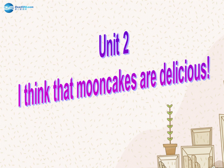 山东省胶南市理务关镇中心中学九年级英语全册 Unit 2 I think that mooncakes are delicious Section B1课件 （新版）人教新目标版.ppt_第1页