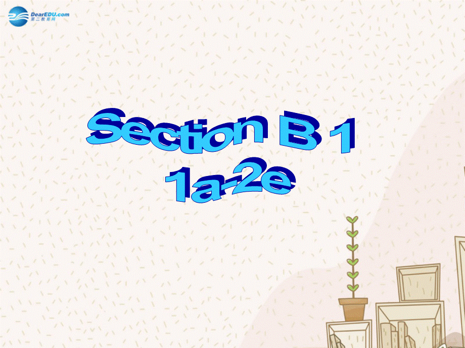 山东省胶南市理务关镇中心中学九年级英语全册 Unit 2 I think that mooncakes are delicious Section B1课件 （新版）人教新目标版.ppt_第2页