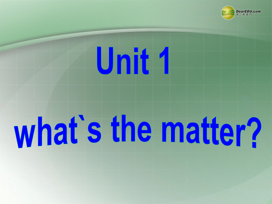 八年级英语下册 Unit 1 What’s the matter？（Section A 1a-2e）词汇课件 .ppt_第1页