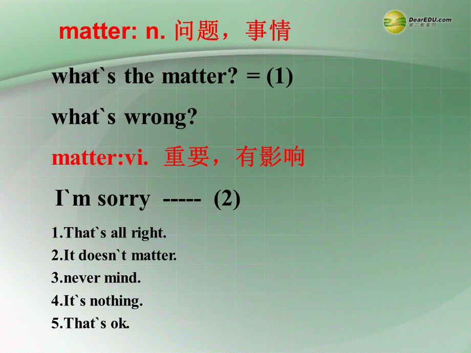 八年级英语下册 Unit 1 What’s the matter？（Section A 1a-2e）词汇课件 .ppt_第2页