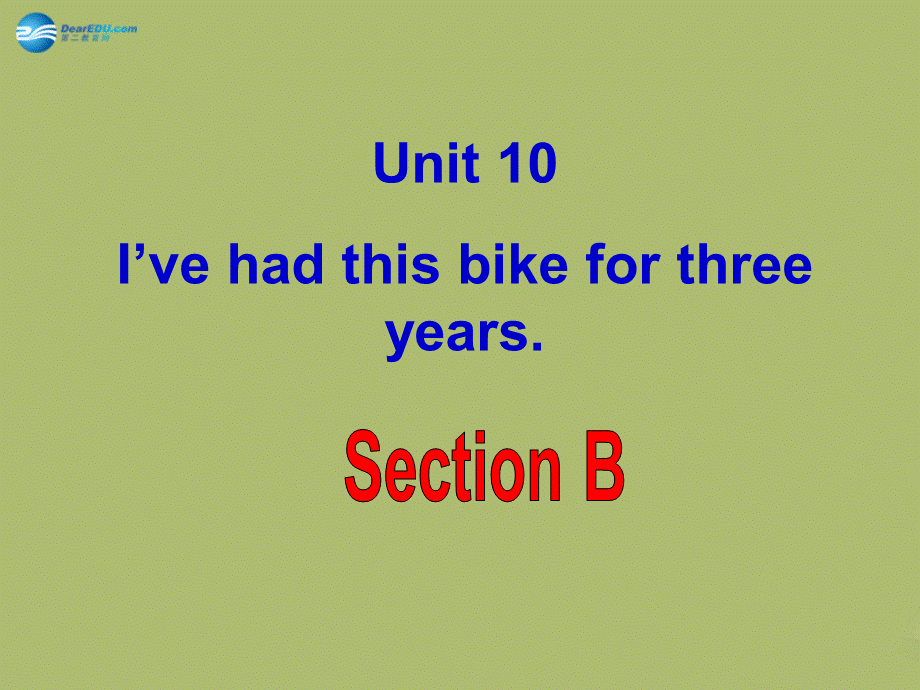 八年级英语下册 Unit 10 I`ve had this bike for three years课件1 .ppt_第1页