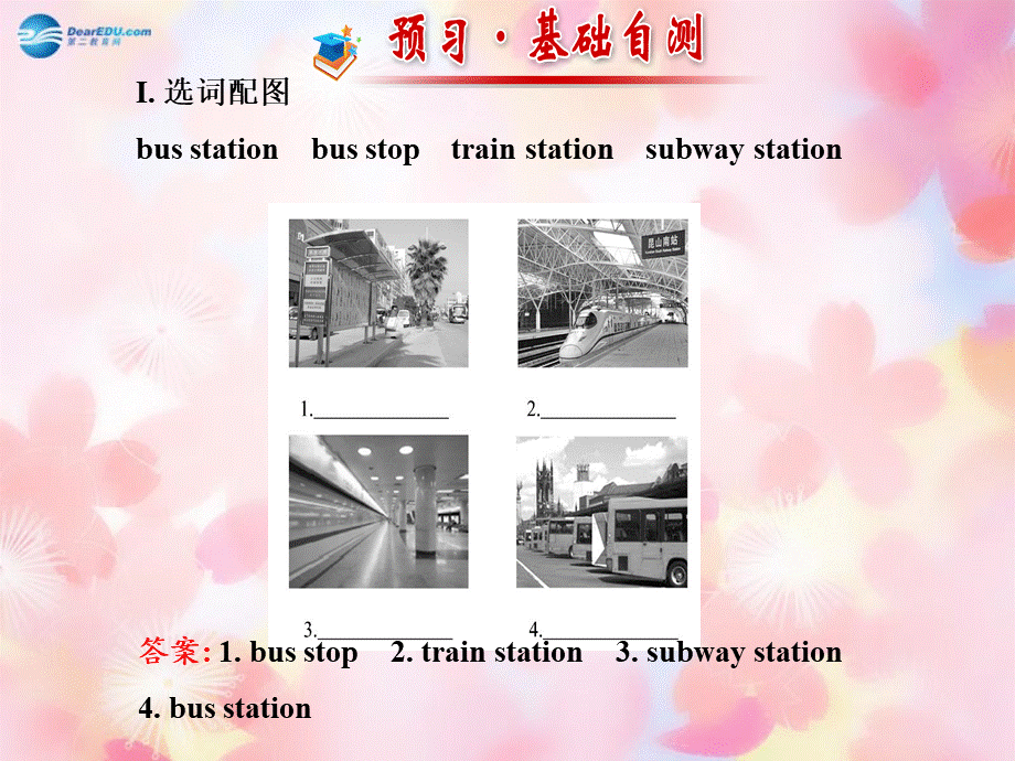 【金榜学案】Unit 3 How do you get to schoolSection B(1a-2c)课件.ppt_第2页