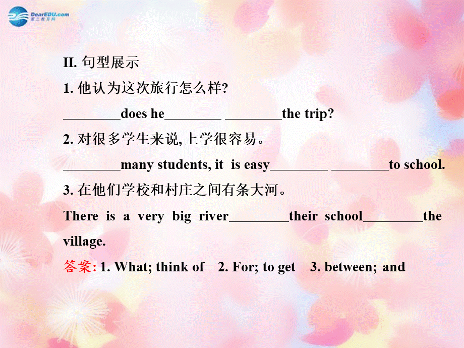 【金榜学案】Unit 3 How do you get to schoolSection B(1a-2c)课件.ppt_第3页