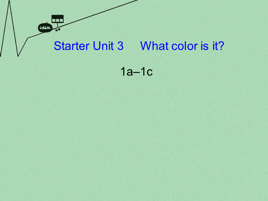 8【名师课件】《Starter Unit 3 What colour is it》课件1.ppt_第1页