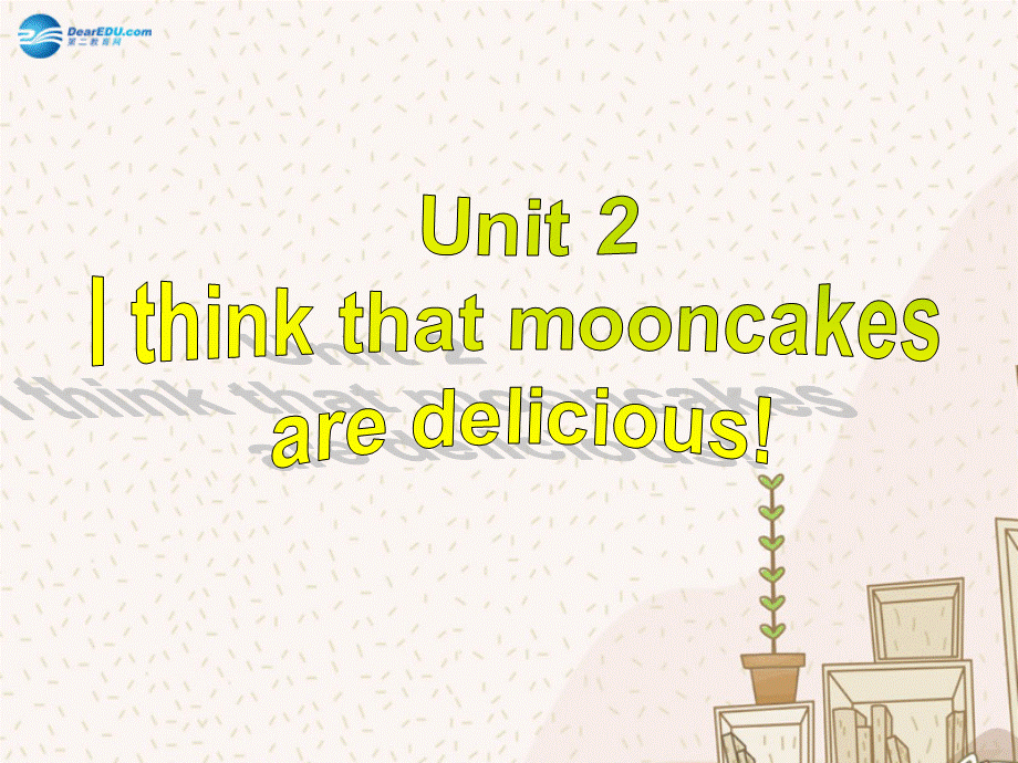 山东省胶南市理务关镇中心中学九年级英语全册 Unit 2 I think that mooncakes are delicious Section A3课件 （新版）人教新目标版.ppt_第1页