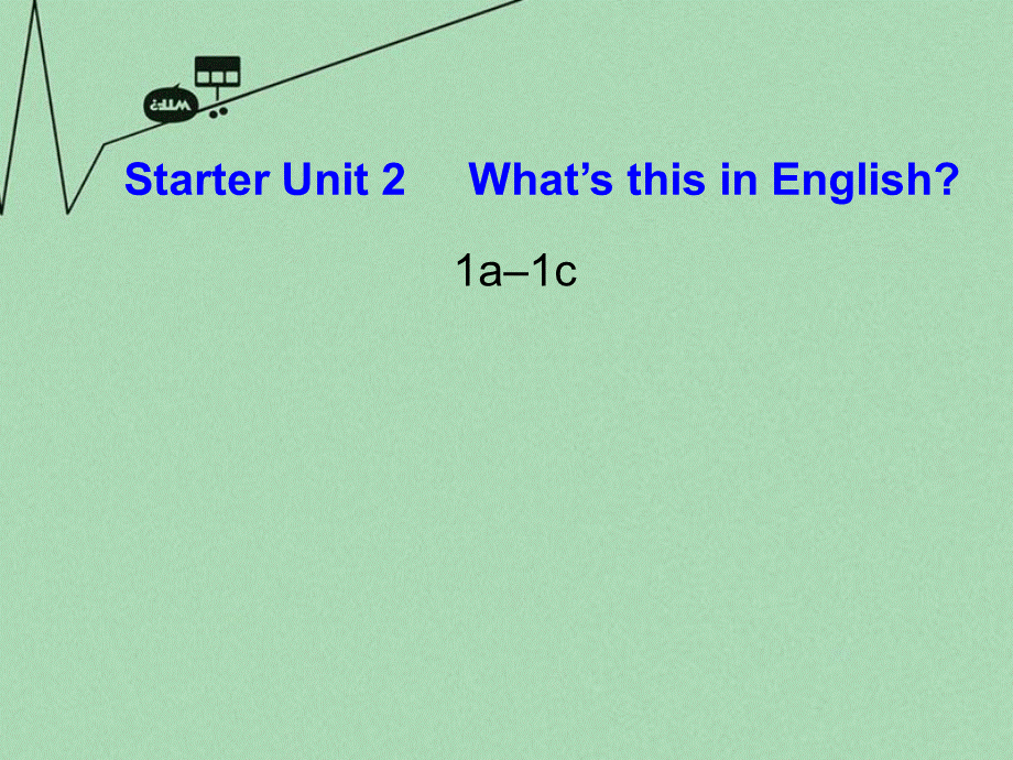 8【名师课件】《Starter Unit 2 What is this in English》课件1.ppt_第1页