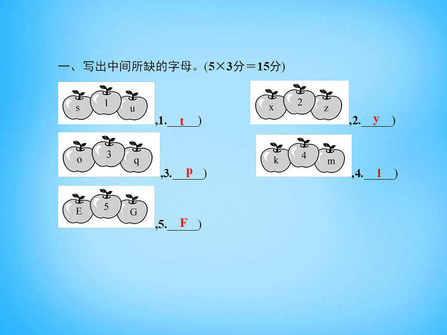 5【名师导航】Starter Unit 3 What color is it（第一课时）1a-2e课件.ppt_第2页