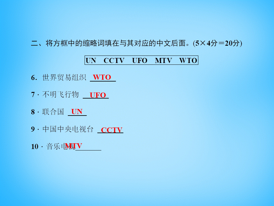 5【名师导航】Starter Unit 3 What color is it（第一课时）1a-2e课件.ppt_第3页