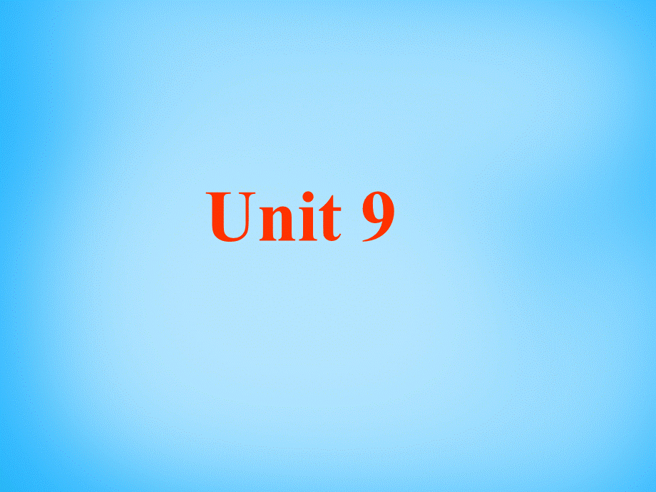 7【名师课件】Unit 9 My favorite subject is science Section B课件1.ppt_第1页