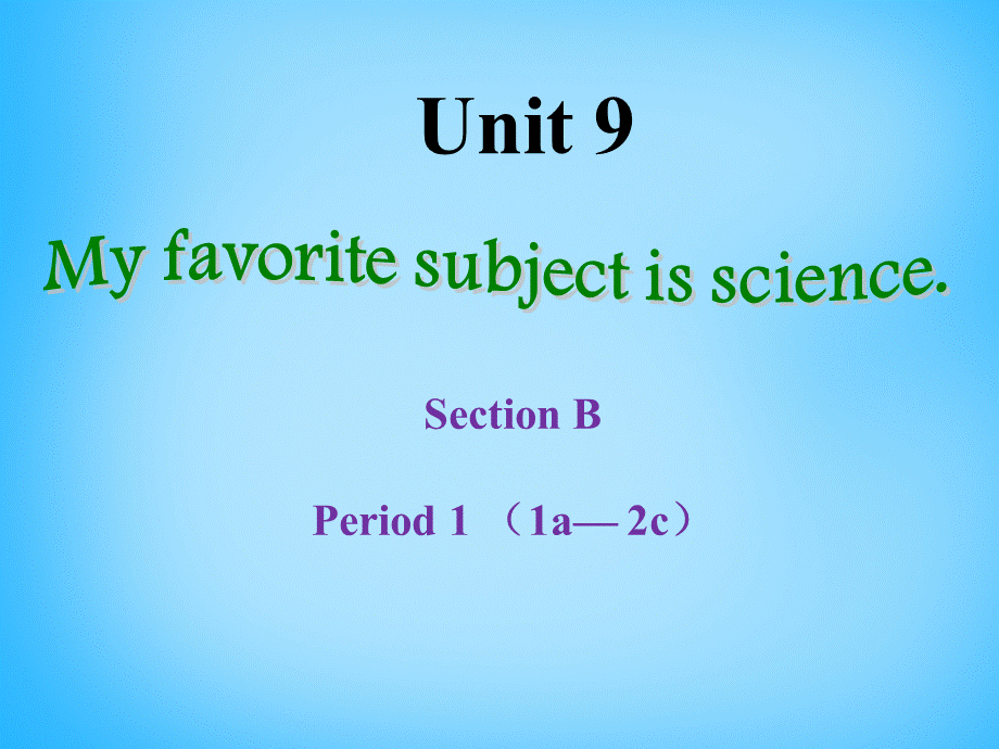 7【名师课件】Unit 9 My favorite subject is science Section B课件1.ppt_第2页