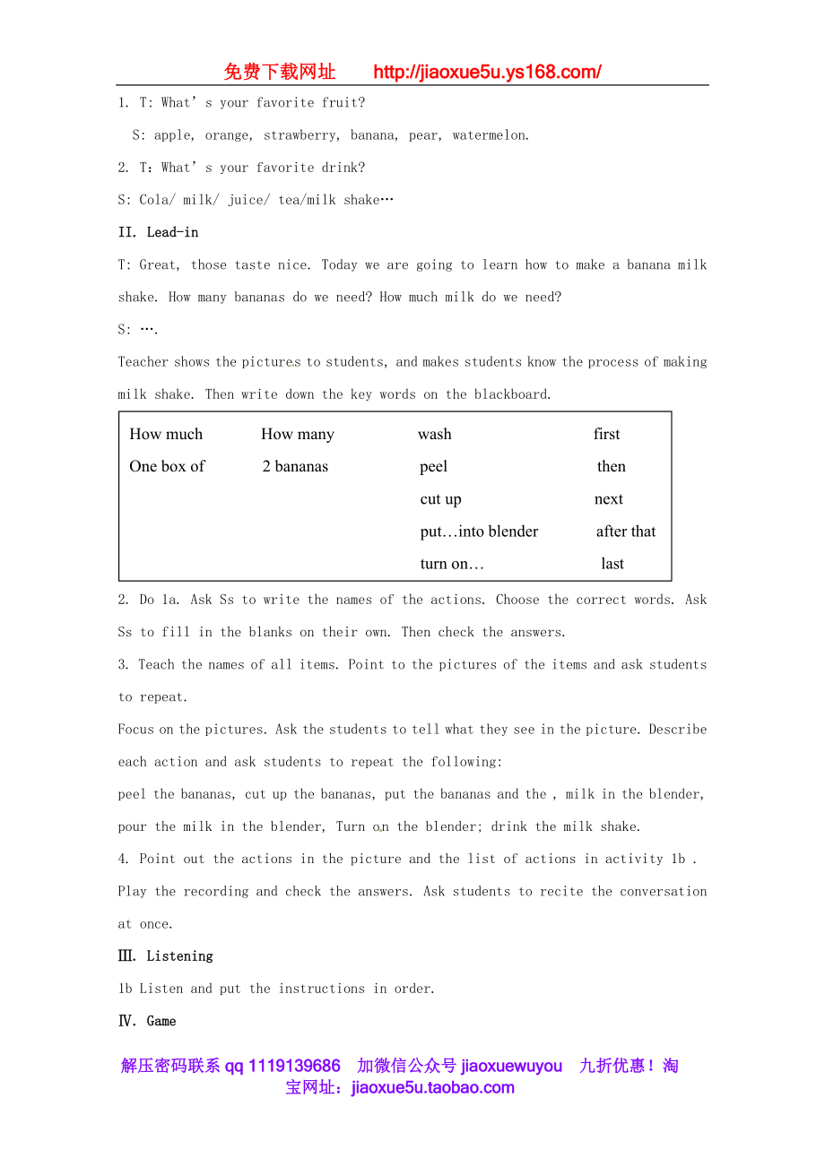 湖南省浏阳市大瑶镇大瑶初级中学八年级英语上册 Unit 8 How do you make a banana milk shake 教案.doc_第2页