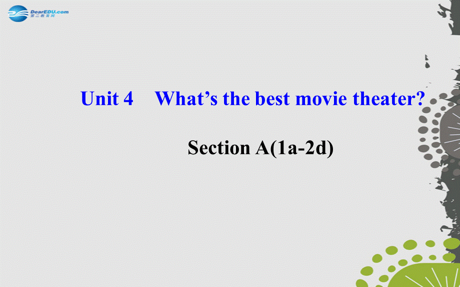 【世纪金榜】八年级英语上册 Unit 4 What’s the best movie theater？Section A（1a—2d）课件.ppt_第1页