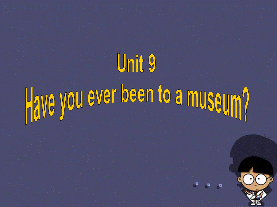 四川省自贡市汇东实验学校八年级英语下册 Unit 9 Have you ever been to a museum（第2课时）课件 .ppt_第1页