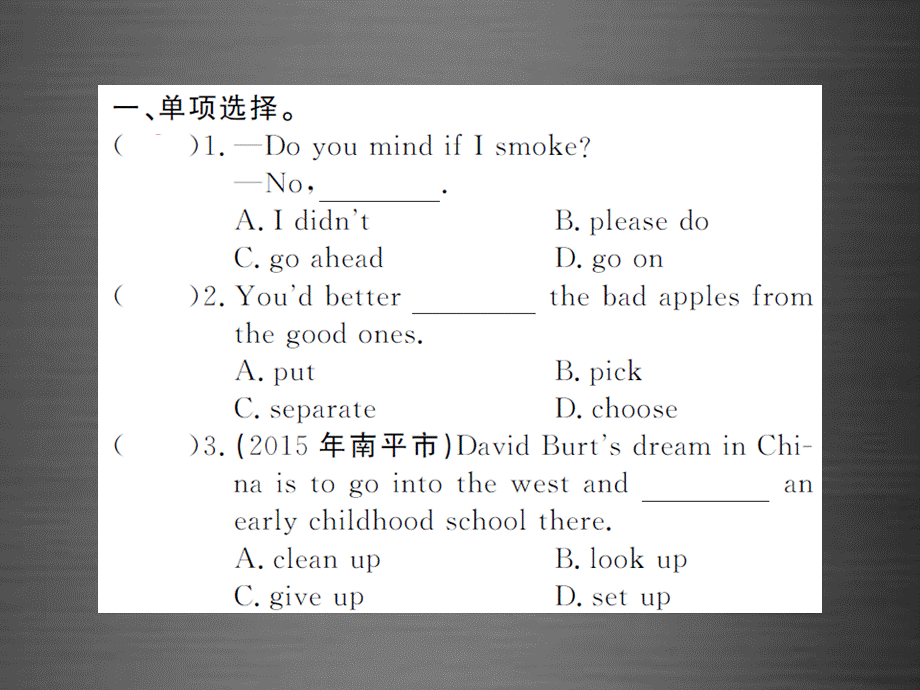 【课堂内外】九年级英语全册 Unit 14 I remember meeting all of you in Grade 7（第4课时）课件.ppt_第2页