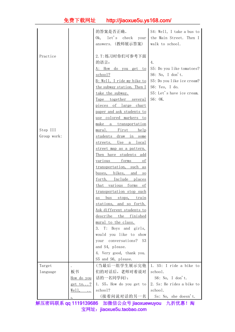 七年级英语下册 Unit 3 How do you get to school教案7 （新版）人教新目标版.doc_第3页