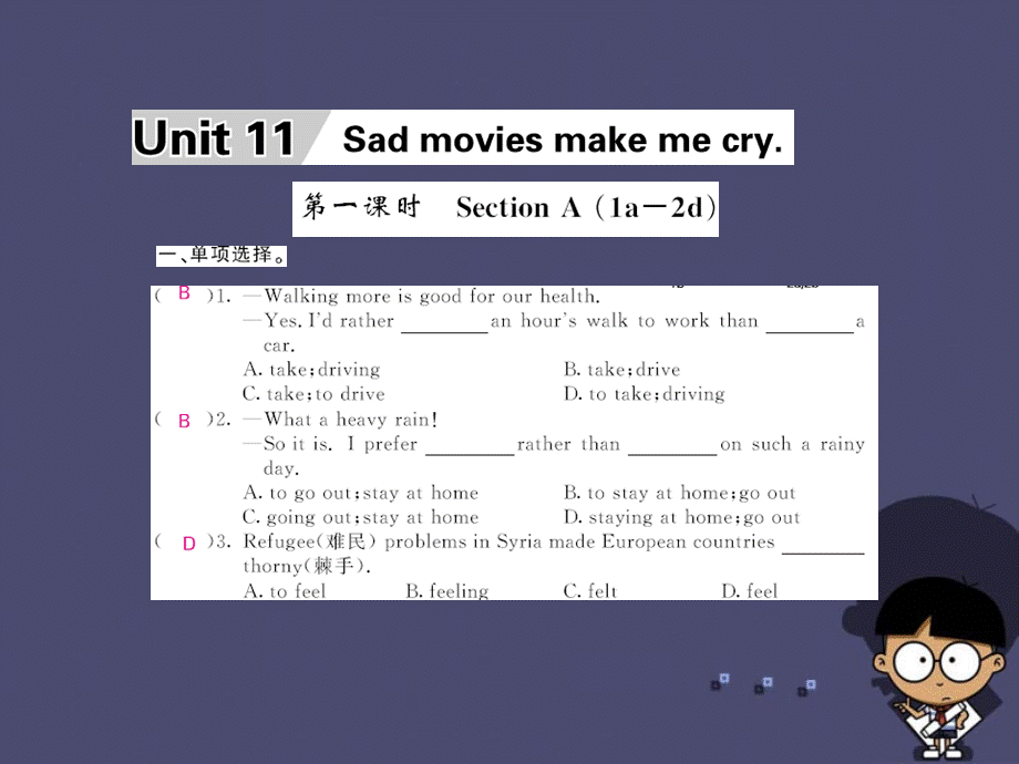 【课堂点睛】九年级英语全册 Unit 11 Sad movies make me cry课件.ppt_第1页