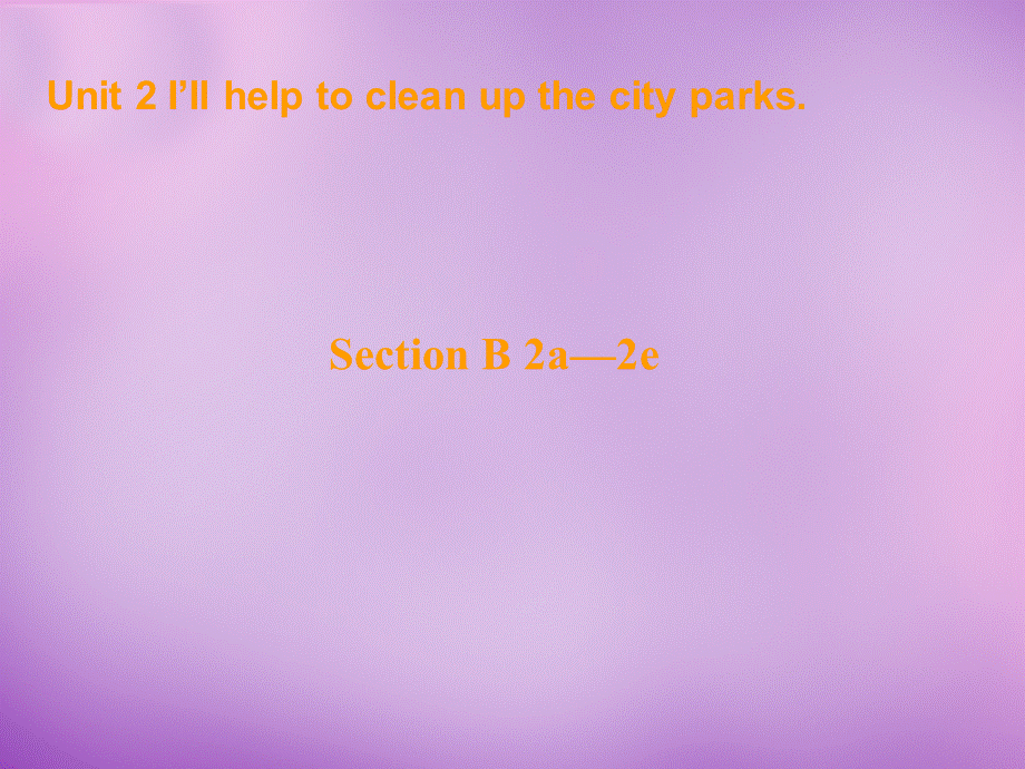 山东省肥城市王庄镇初级中学八年级英语下册 Unit 2 I'll help to clean up the city parks Period 4课件 .ppt_第1页