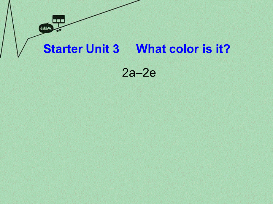 8【名师课件】《Starter Unit 3 What colour is it》课件2.ppt_第1页