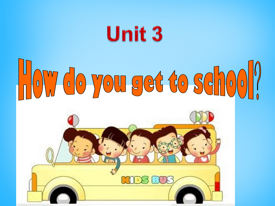 【湖北省】2Unit 3 How do you get to school Section A课件2.ppt_第2页