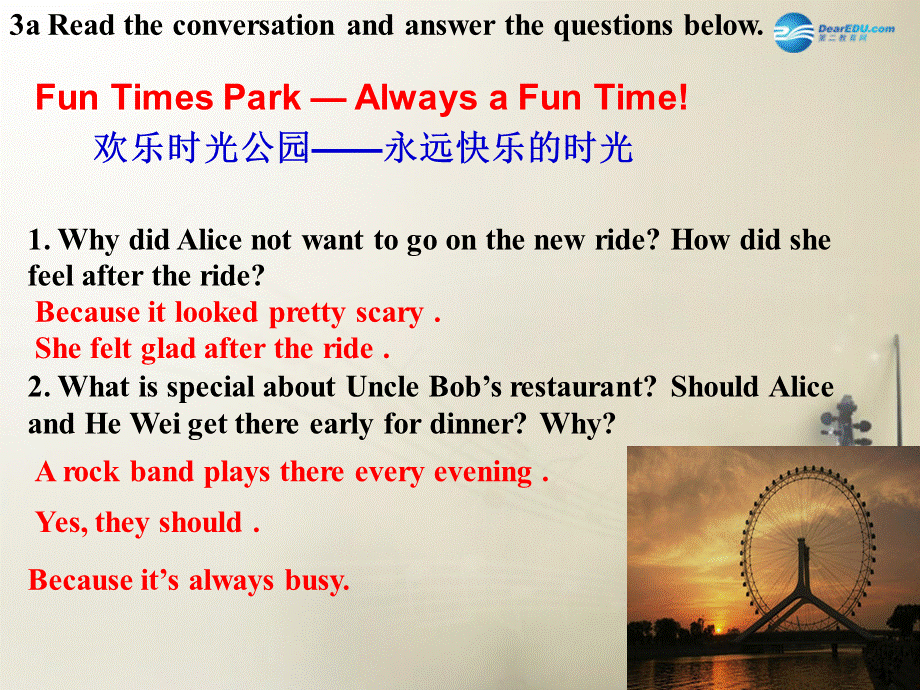 河南省正泰博文学校人教版英语九年级全册 Unit 3 Could you please tell me where the restrooms are课件 （新版）人教新目标版.ppt_第3页