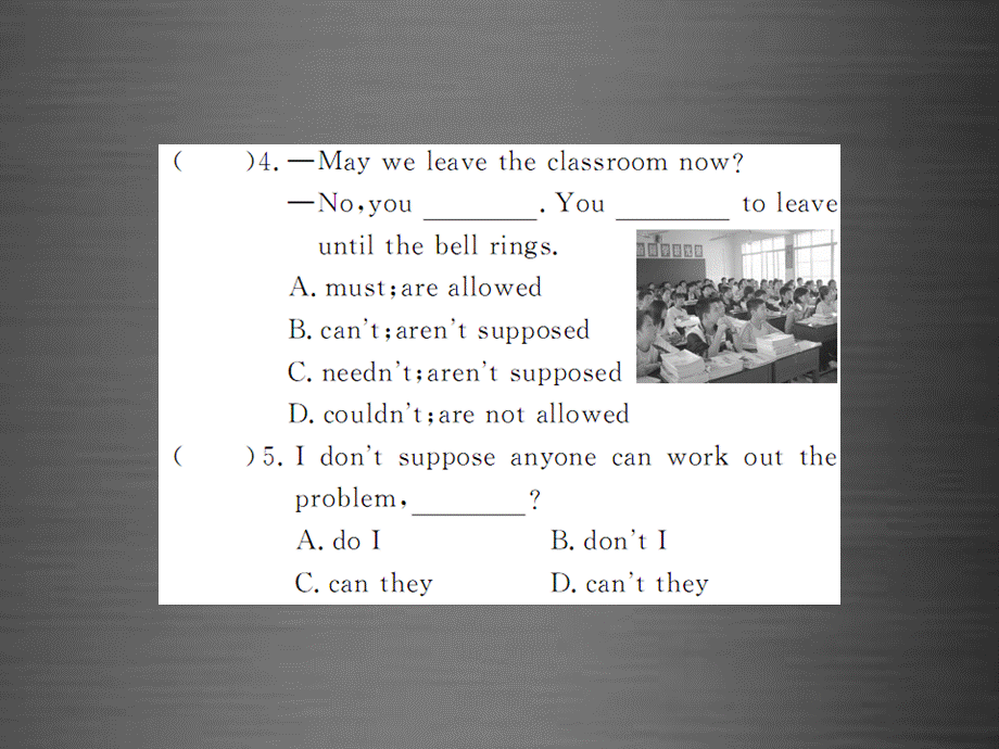 【课堂内外】九年级英语全册 Unit 10 You’re supposed to shake hands单元语法精讲专练课件.ppt_第3页