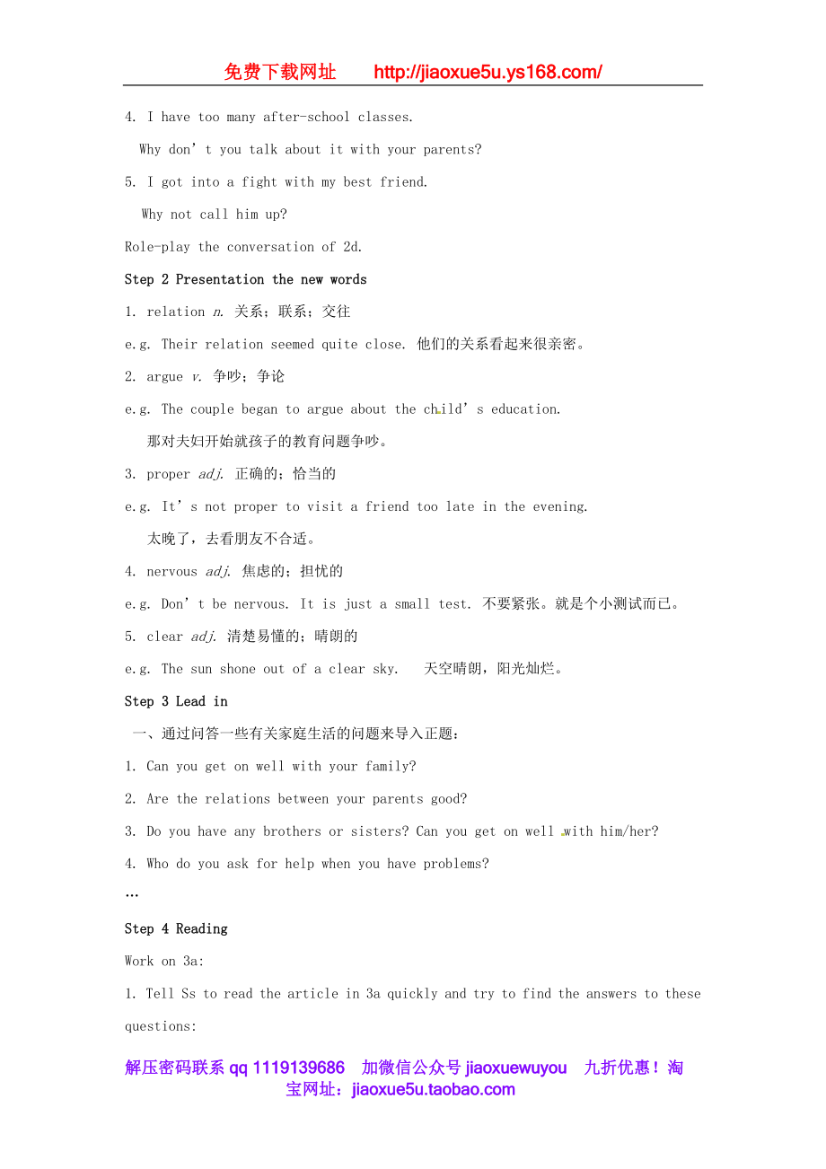 湖南省株洲县渌口镇中学八年级英语下册《Unit 4 Why don't you talk to your parents Section A 2（3a-3c）》教案 .doc_第2页