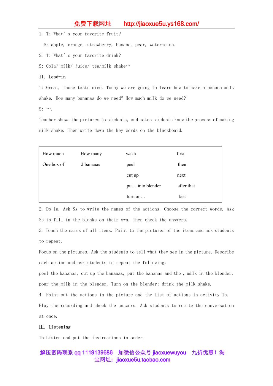 八年级英语上册 Unit 8 How do you make a banana milk shake？教案1.doc_第2页