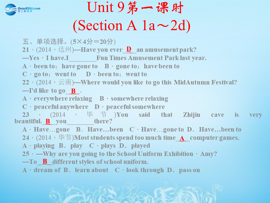 【四清导航】八年级英语下册 Unit 9 Have you ever been to a museum第一课时课件 .ppt_第3页