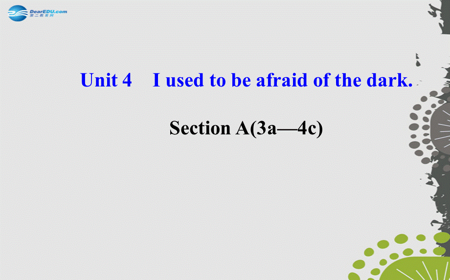 【世纪金榜】九年级英语全册 Unit 4 I used to be afraid of the dark Section A（3a—4c）课件.ppt_第1页