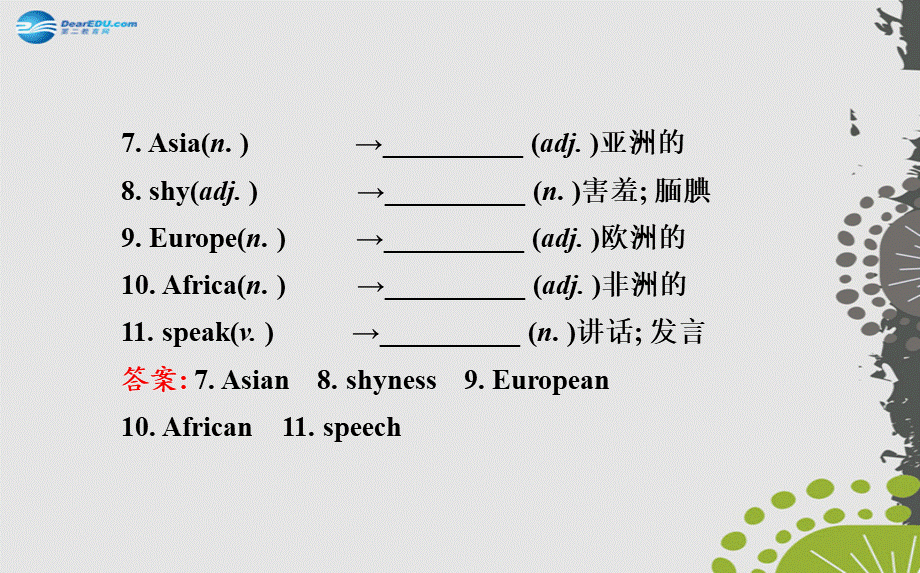 【世纪金榜】九年级英语全册 Unit 4 I used to be afraid of the dark Section A（3a—4c）课件.ppt_第3页