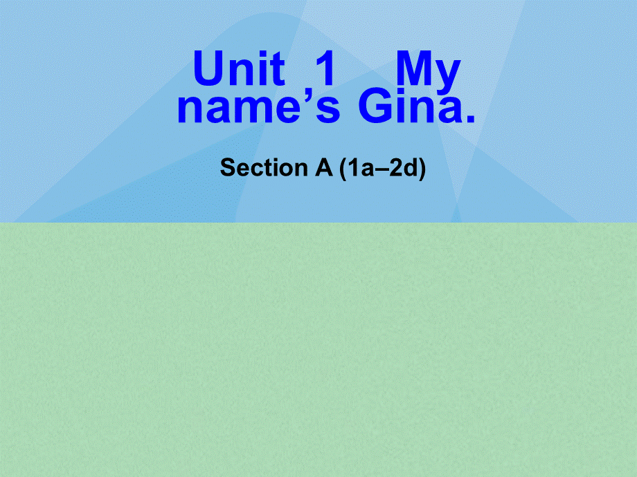 8【名师课件】《Unit 1 My name is Gina》课件1.ppt_第1页