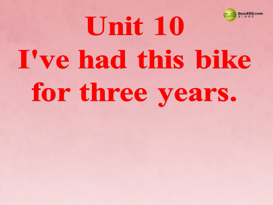 【备课参考】八年级英语下册 Unit 10 I've had this bike for three years Section A3课件 .ppt_第1页