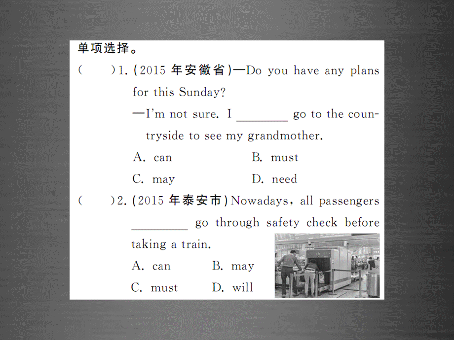 【课堂内外】九年级英语全册 专题复习（一）动词专练 情态动词课件.ppt_第2页