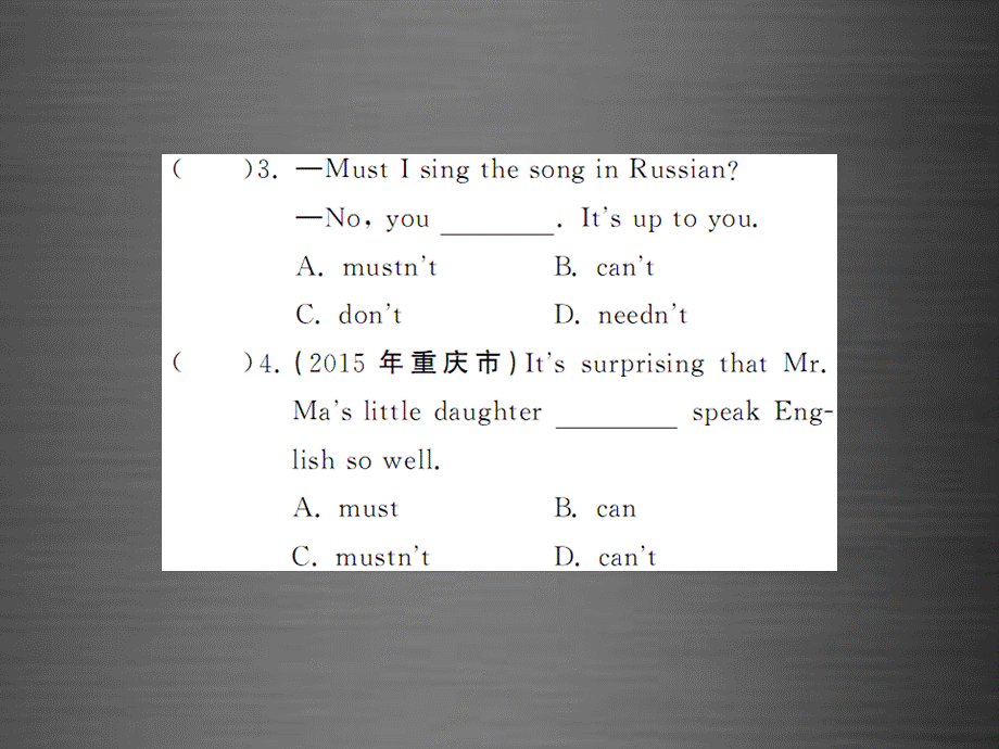 【课堂内外】九年级英语全册 专题复习（一）动词专练 情态动词课件.ppt_第3页