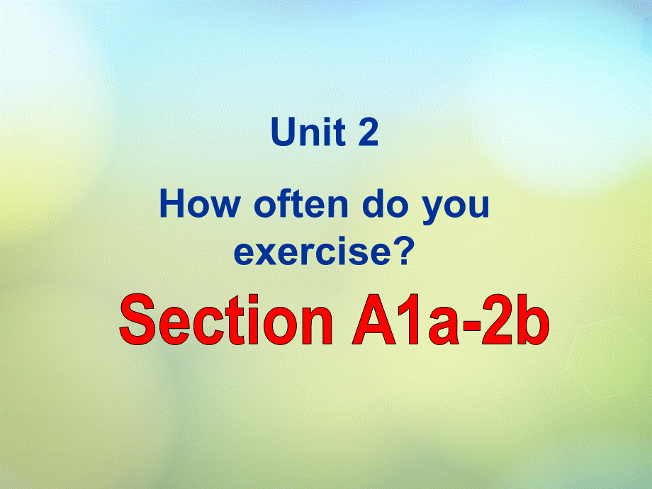 湖北省松滋市实验初级中学八年级英语上册《Unit 2 How often do you exercise Section A（1a-2b）》课件.ppt_第1页