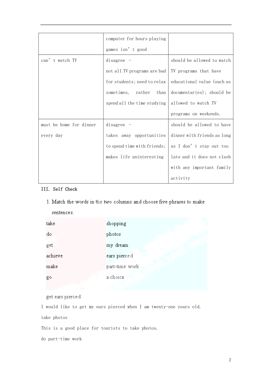 湖北省松滋市涴市镇初级中学九年级英语全册 Unit 7 Teenagers should be allowed to choose their own clothes Section B2 (3a-Self Check)教案.doc_第2页