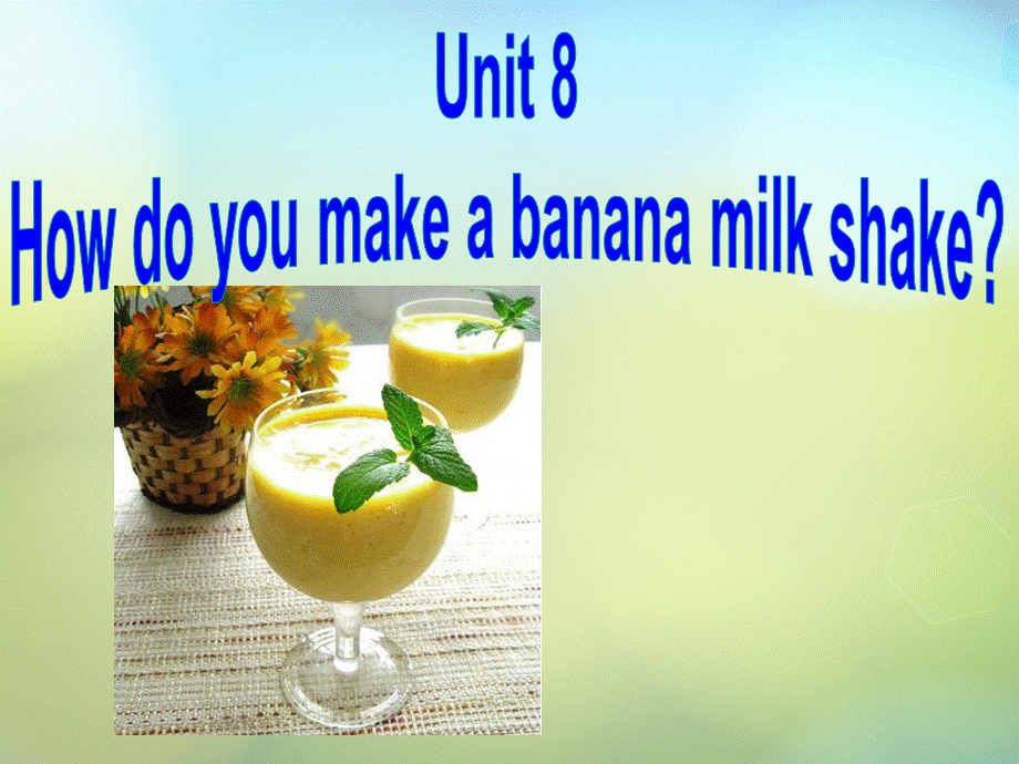 湖北省松滋市实验初级中学八年级英语上册《Unit 8 How do you make a banana milk shake Section B 2》课件.ppt_第1页