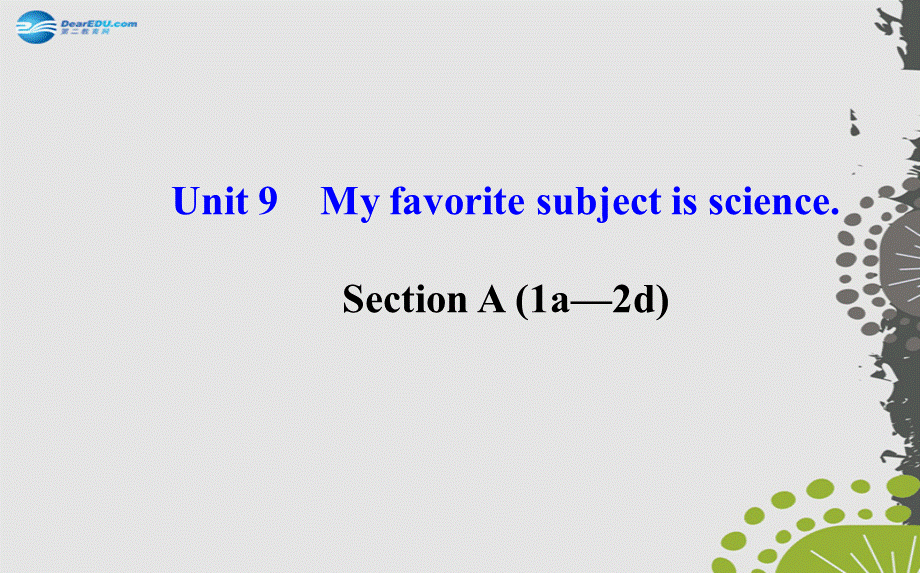 3【世纪金榜】Unit 9 My favorite subject is science Section A（1a—2d）课件.ppt_第1页