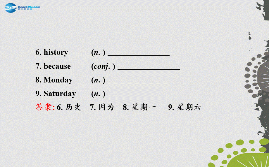 3【世纪金榜】Unit 9 My favorite subject is science Section A（1a—2d）课件.ppt_第3页