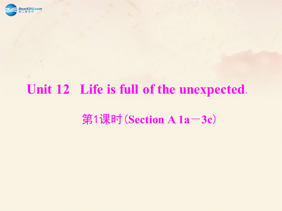 【随堂优化训练】九年级英语全册 Unit 12 Life is full of the unexpected 第1课时(Section A 1a－3c)课件.ppt_第1页