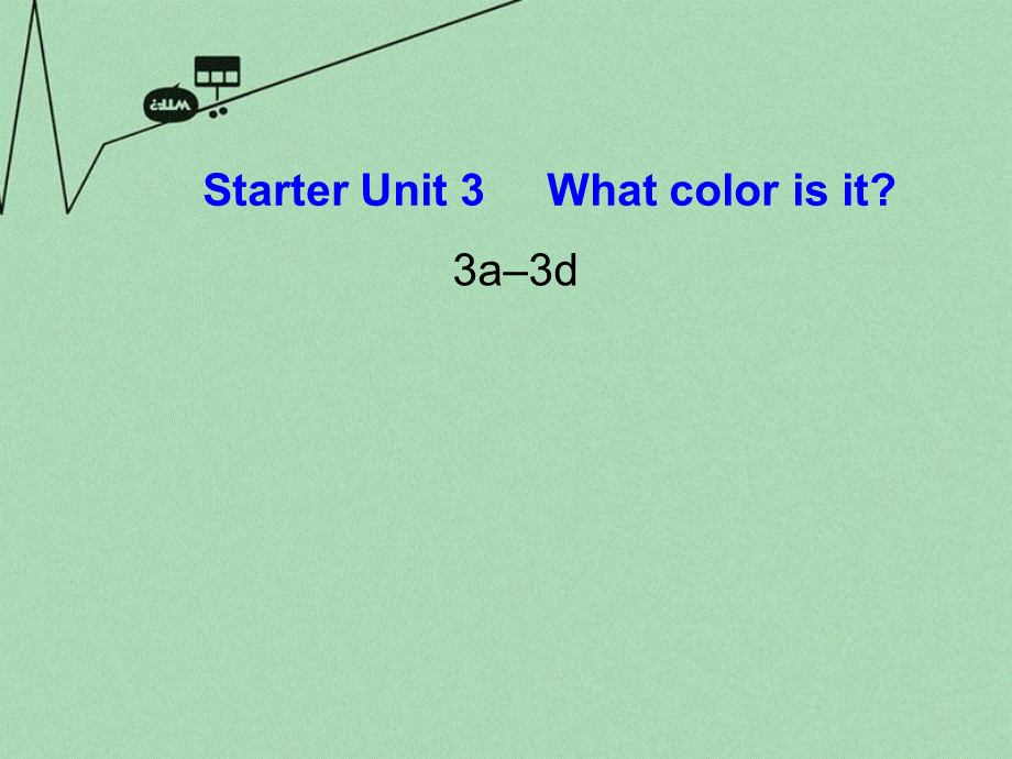 8【名师课件】《Starter Unit 3 What colour is it》课件3.ppt_第1页